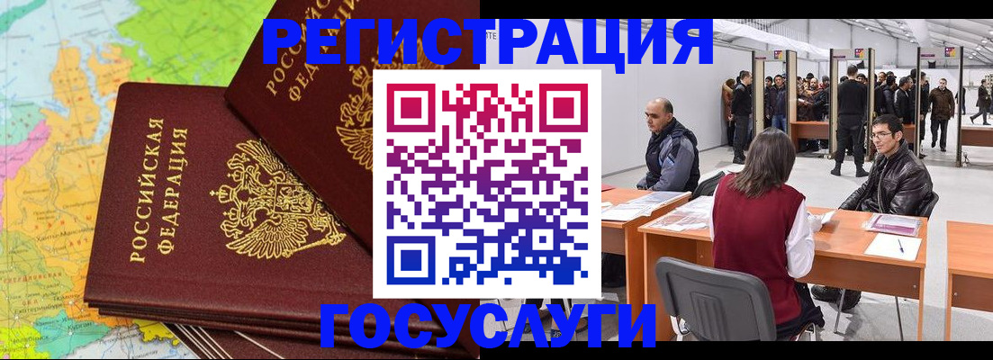 форма 3 в Лобне