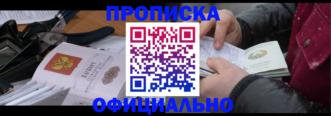 регистрация для дет. сада в Лобне