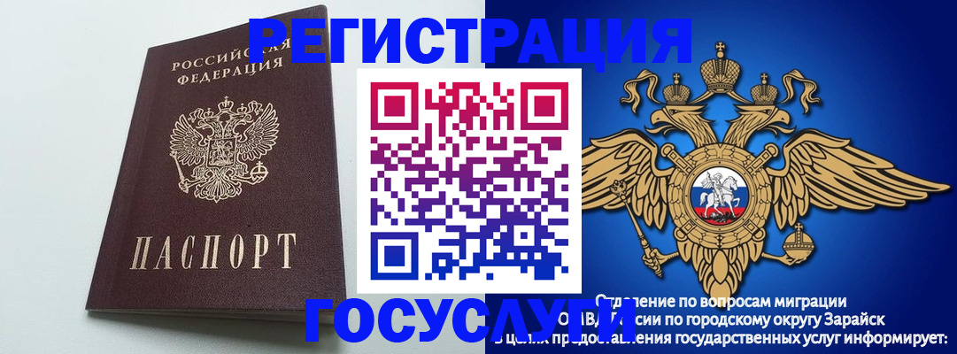 форма 3 в Лобне